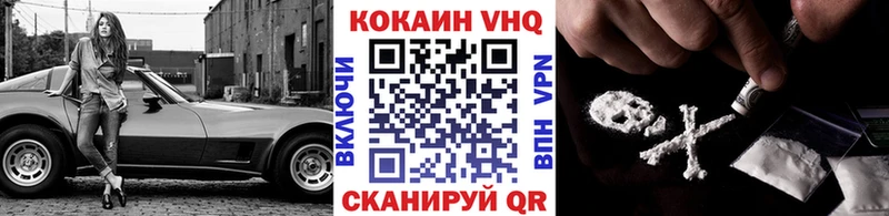 Купить закладку АМФЕТАМИН  Cocaine  Мефедрон  Бошки Шишки  ГАШИШ  Сретенск