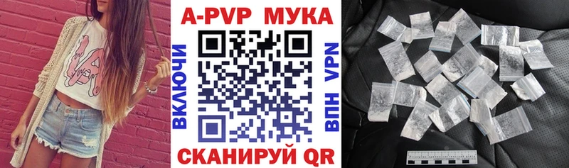 Альфа ПВП СК  Купить  Сретенск 