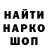 Метадон мёд shams official