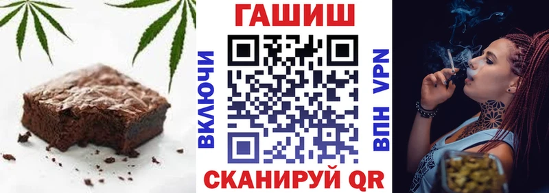 Купить закладки  Сретенск  Canna-Cookies конопля 