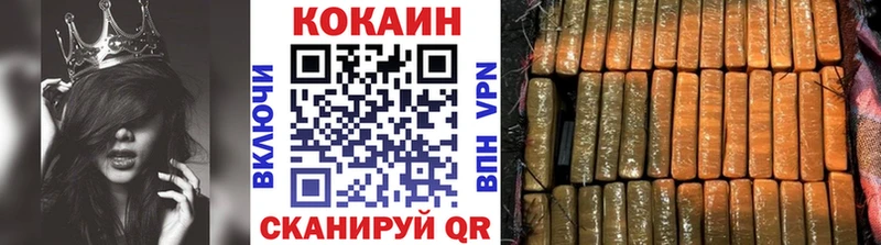 КОКАИН VHQ  Купить где  Сретенск 