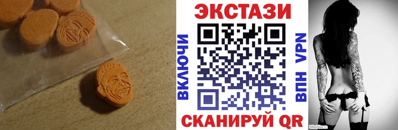 Ecstasy диски  Купить  Сретенск 