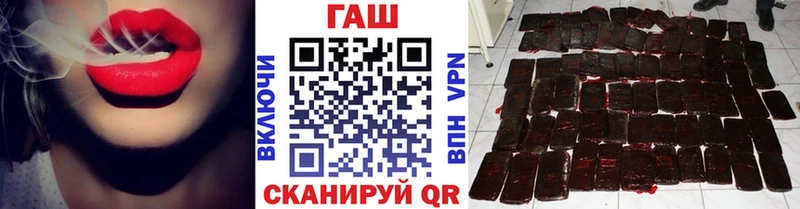 Гашиш ice o lator Купить закладки Сретенск