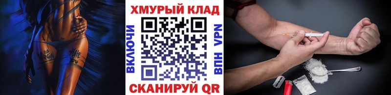 Купить где  Сретенск  ГЕРОИН Афган 