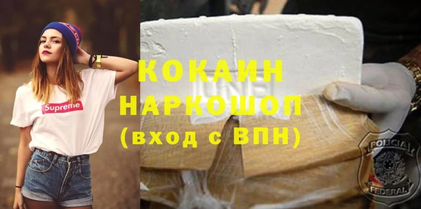 соль ск Киреевск