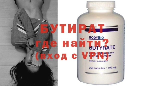 мефедрон VHQ Касимов