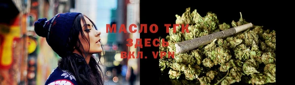 соль ск Киреевск