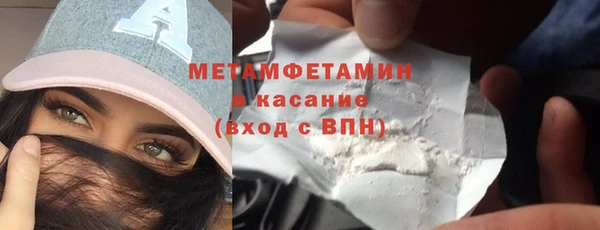 прущие крисы Кинешма