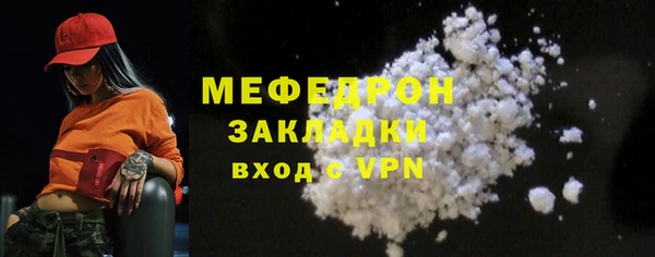 мефедрон VHQ Касимов