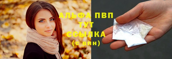 прущие крисы Кинешма