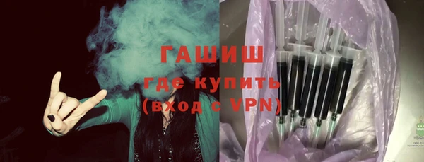 прущие крисы Кинешма