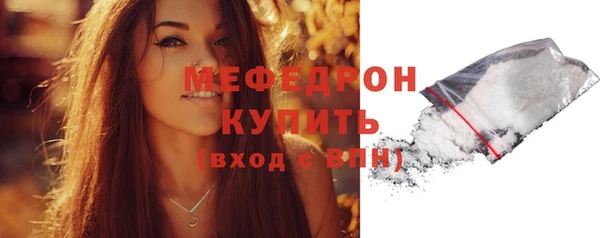 мефедрон VHQ Касимов