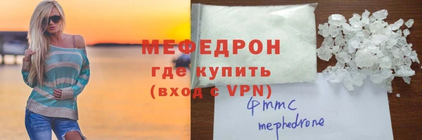 прущие крисы Кинешма