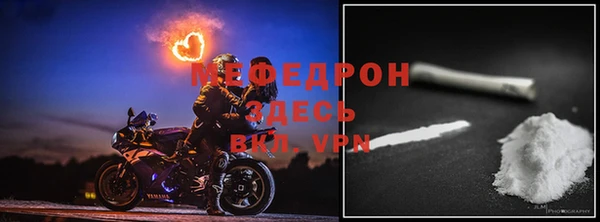 мефедрон VHQ Касимов