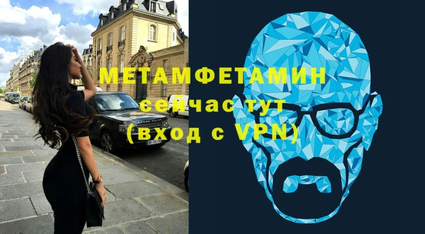 прущие крисы Кинешма