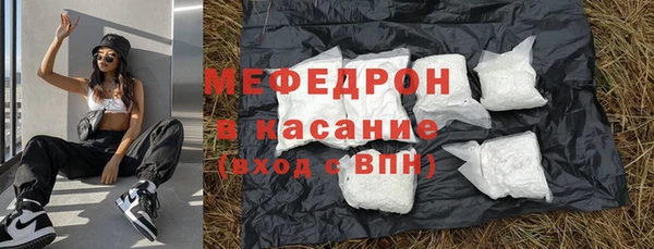мефедрон VHQ Касимов