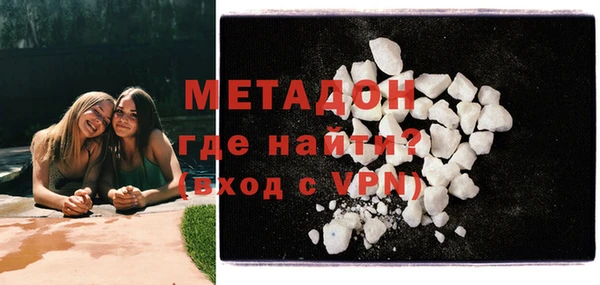 прущие крисы Кинешма
