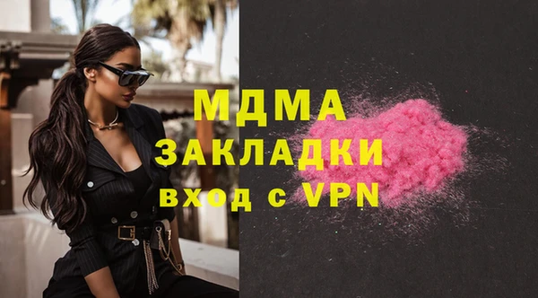 прущие крисы Кинешма