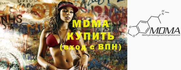 соль ск Киреевск