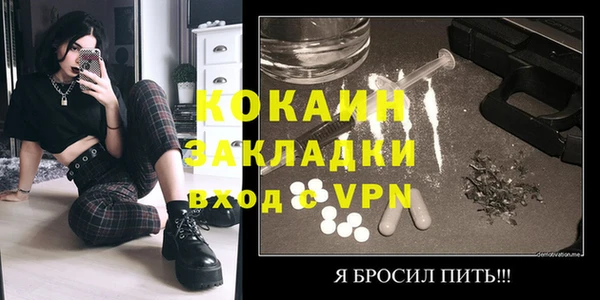 мефедрон VHQ Касимов
