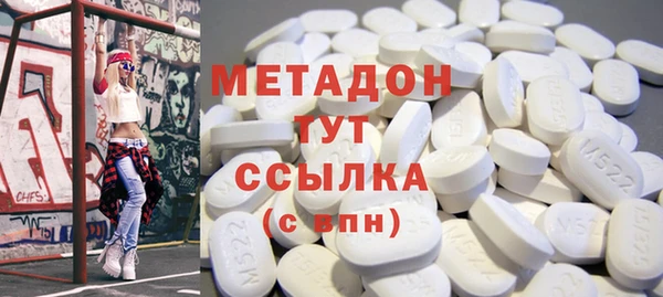 метадон Иноземцево