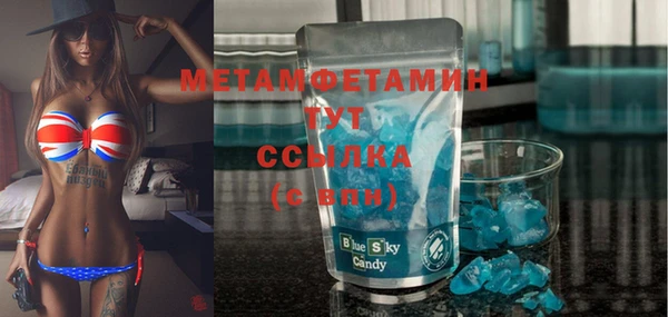 соль ск Киреевск