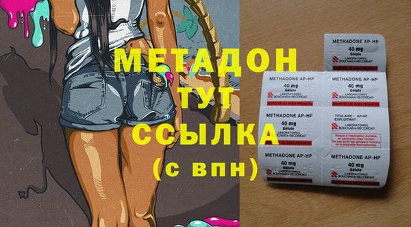 крисы Карпинск