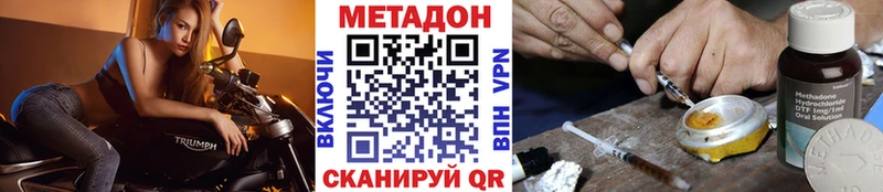 Купить  Сретенск  МЕТАДОН methadone 