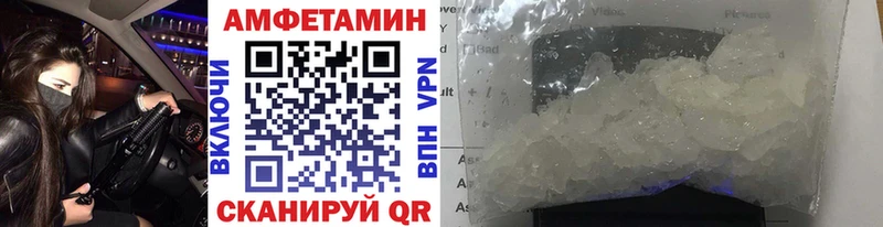 Купить где Сретенск Метамфетамин Methamphetamine