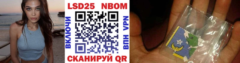 Купить где  Сретенск  Марки NBOMe 1500мкг 