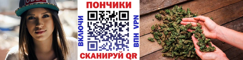 Марихуана семена Сретенск